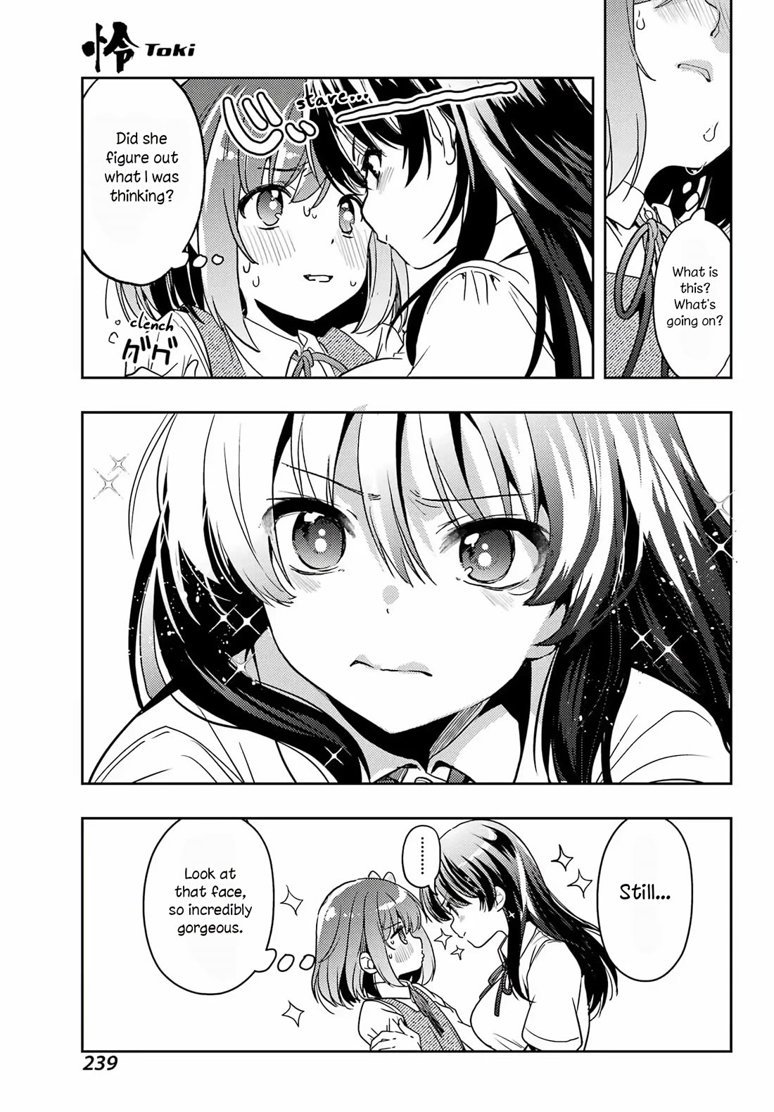 Toki (KOBAYASHI Ritz) chapter 91 page 9