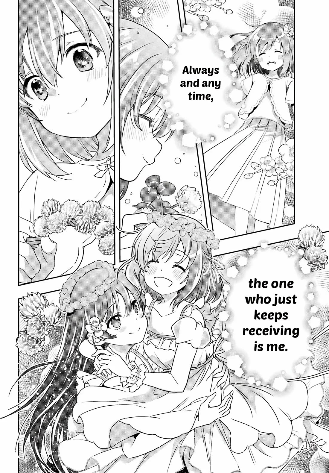 Toki (KOBAYASHI Ritz) chapter 92 page 14