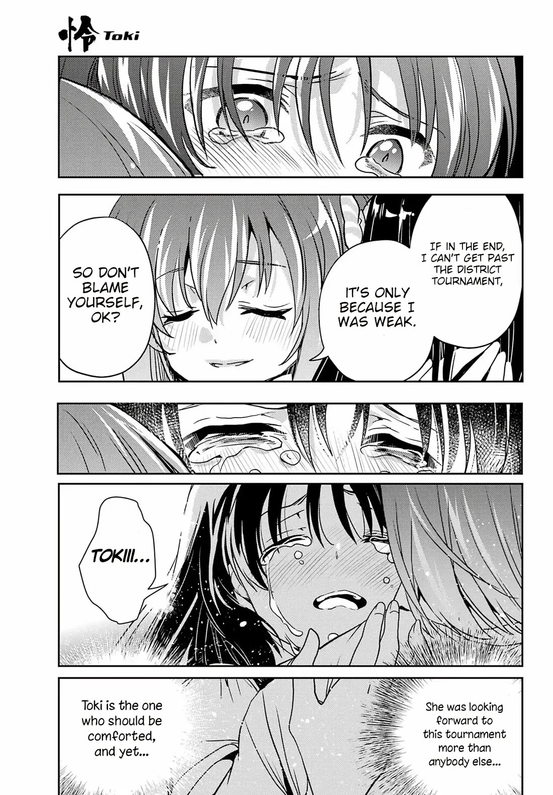 Toki (KOBAYASHI Ritz) chapter 92 page 22