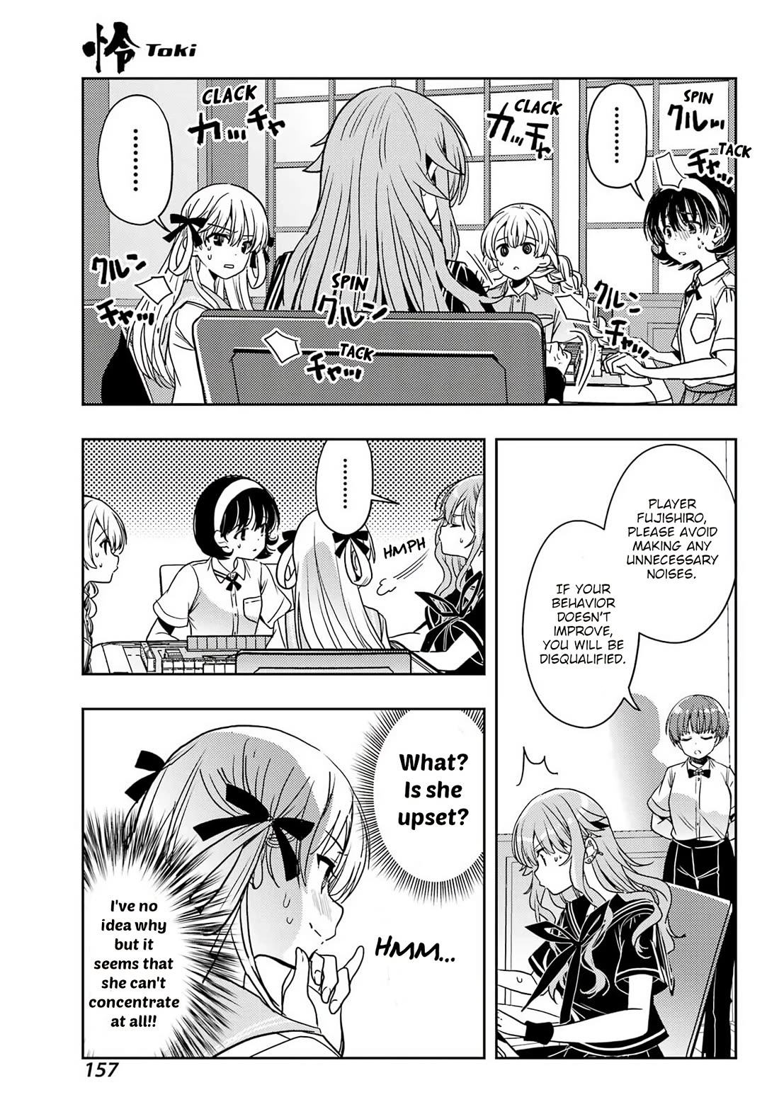 Toki (KOBAYASHI Ritz) chapter 93 page 15