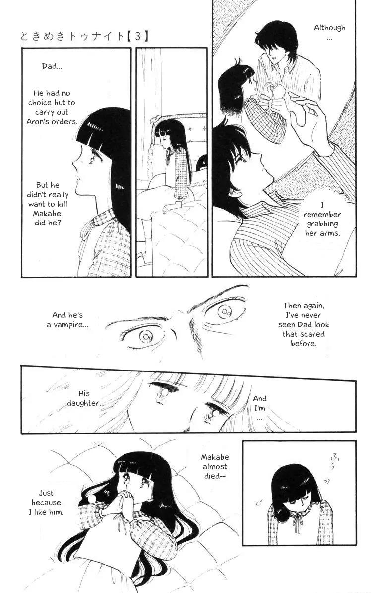 Tokimeki Tonight chapter 10 page 13