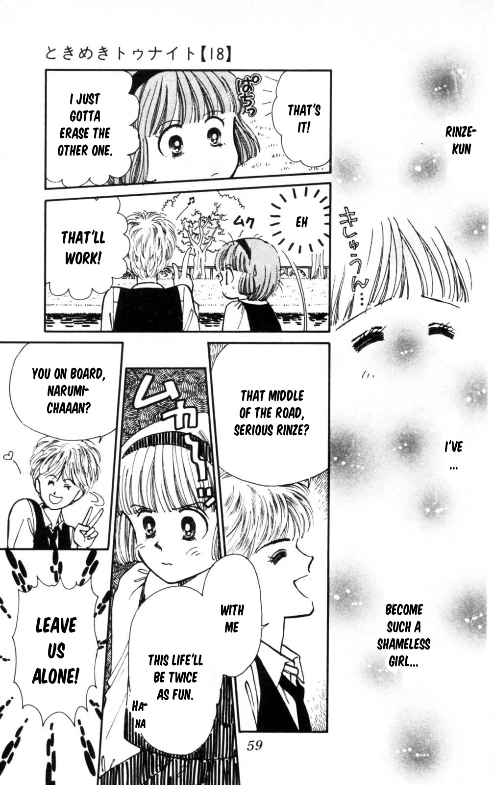 Tokimeki Tonight chapter 102 page 18