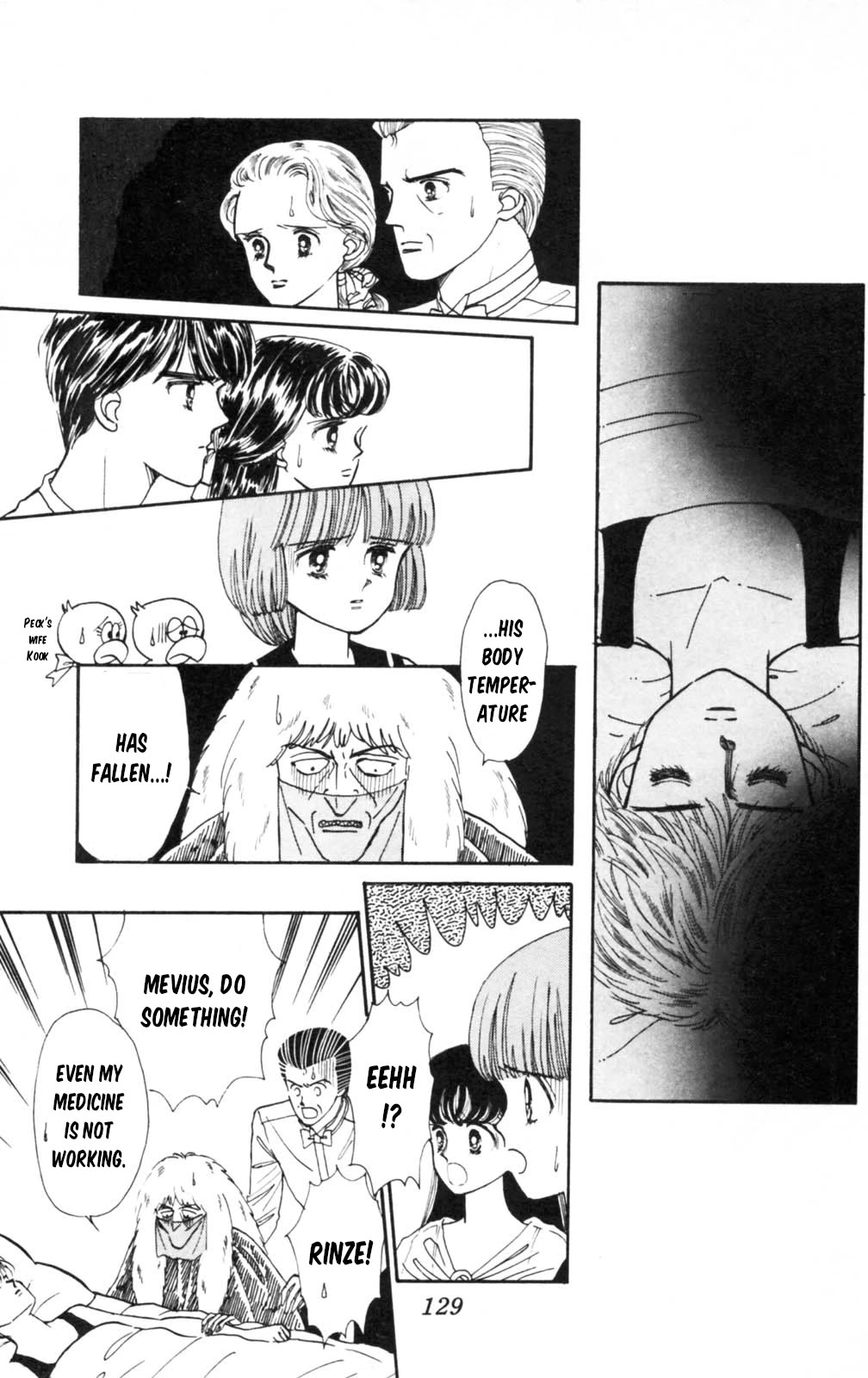 Tokimeki Tonight chapter 104 page 12