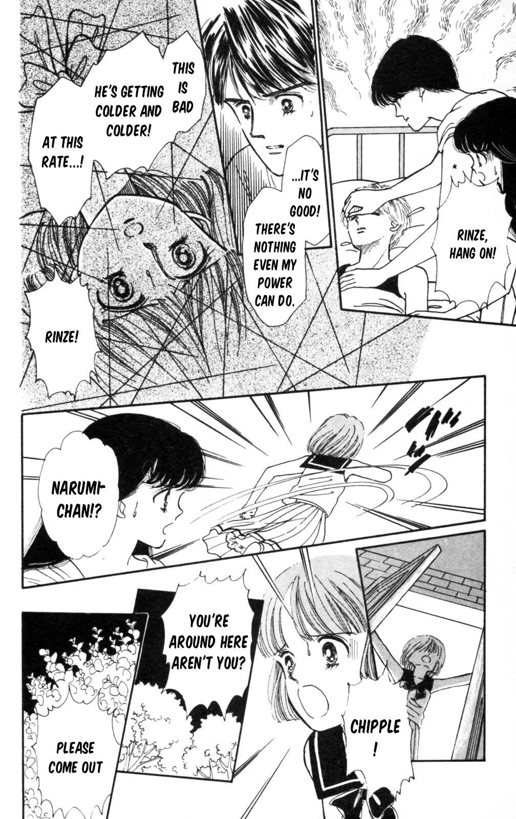 Tokimeki Tonight chapter 104 page 13