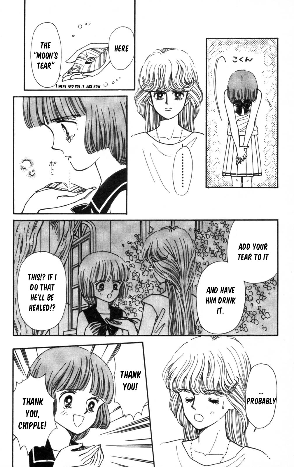 Tokimeki Tonight chapter 104 page 15