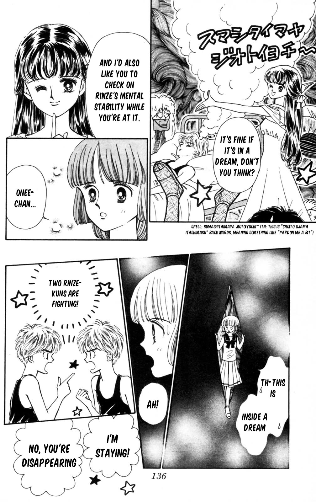 Tokimeki Tonight chapter 104 page 19