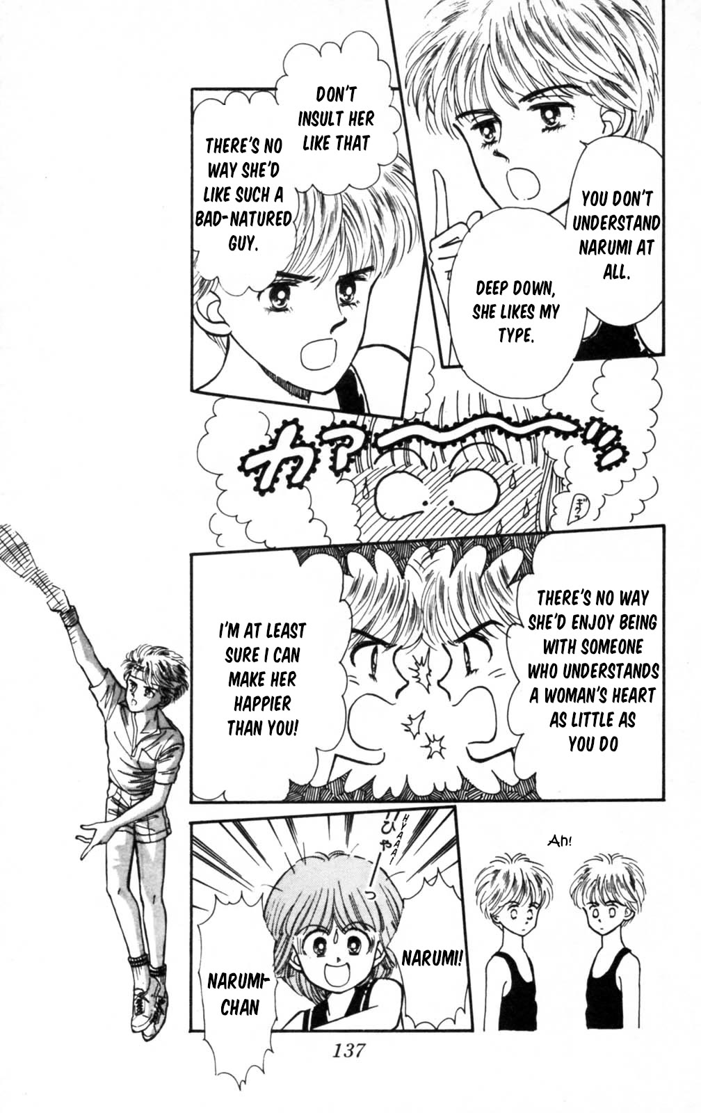 Tokimeki Tonight chapter 104 page 20