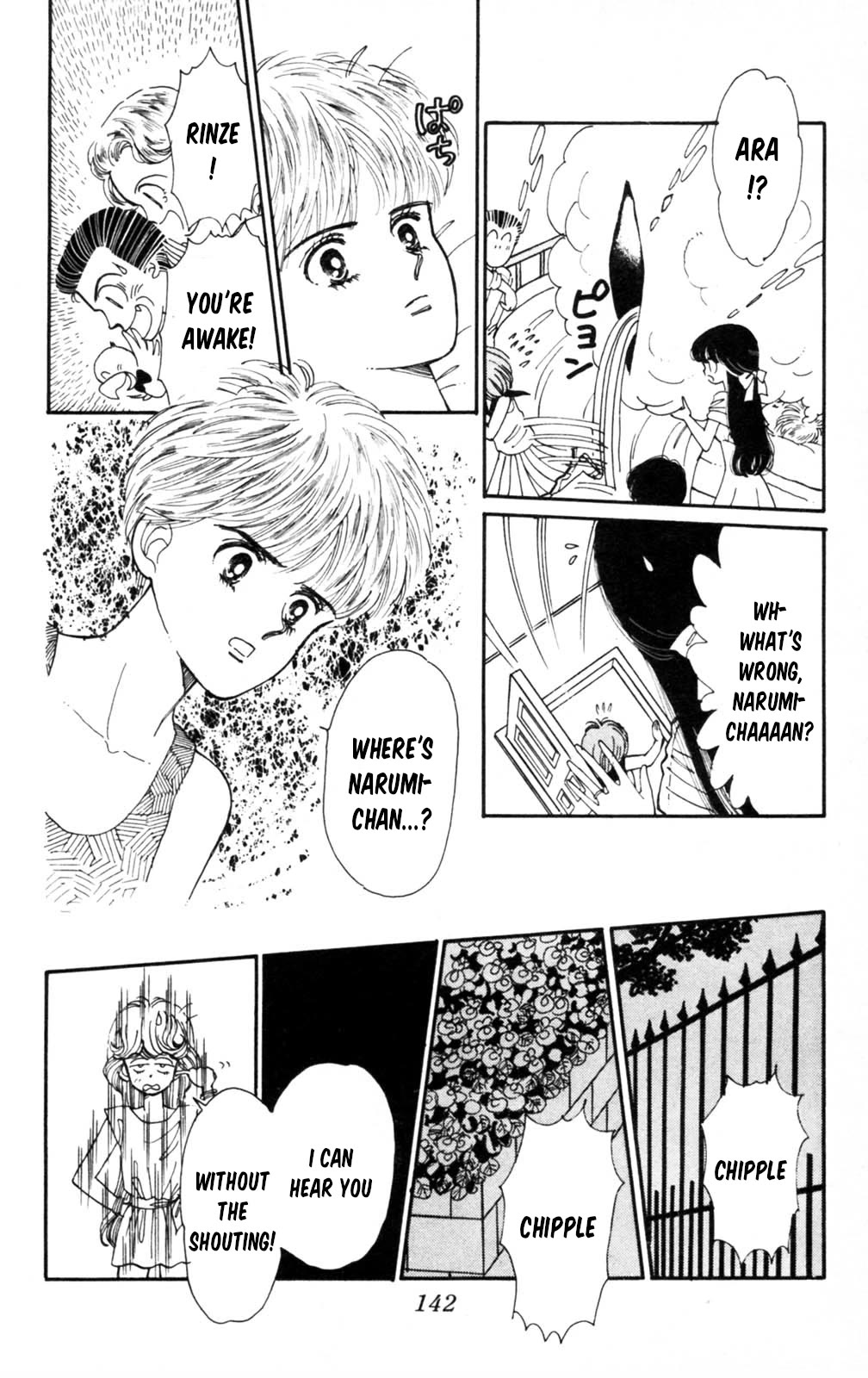 Tokimeki Tonight chapter 104 page 25