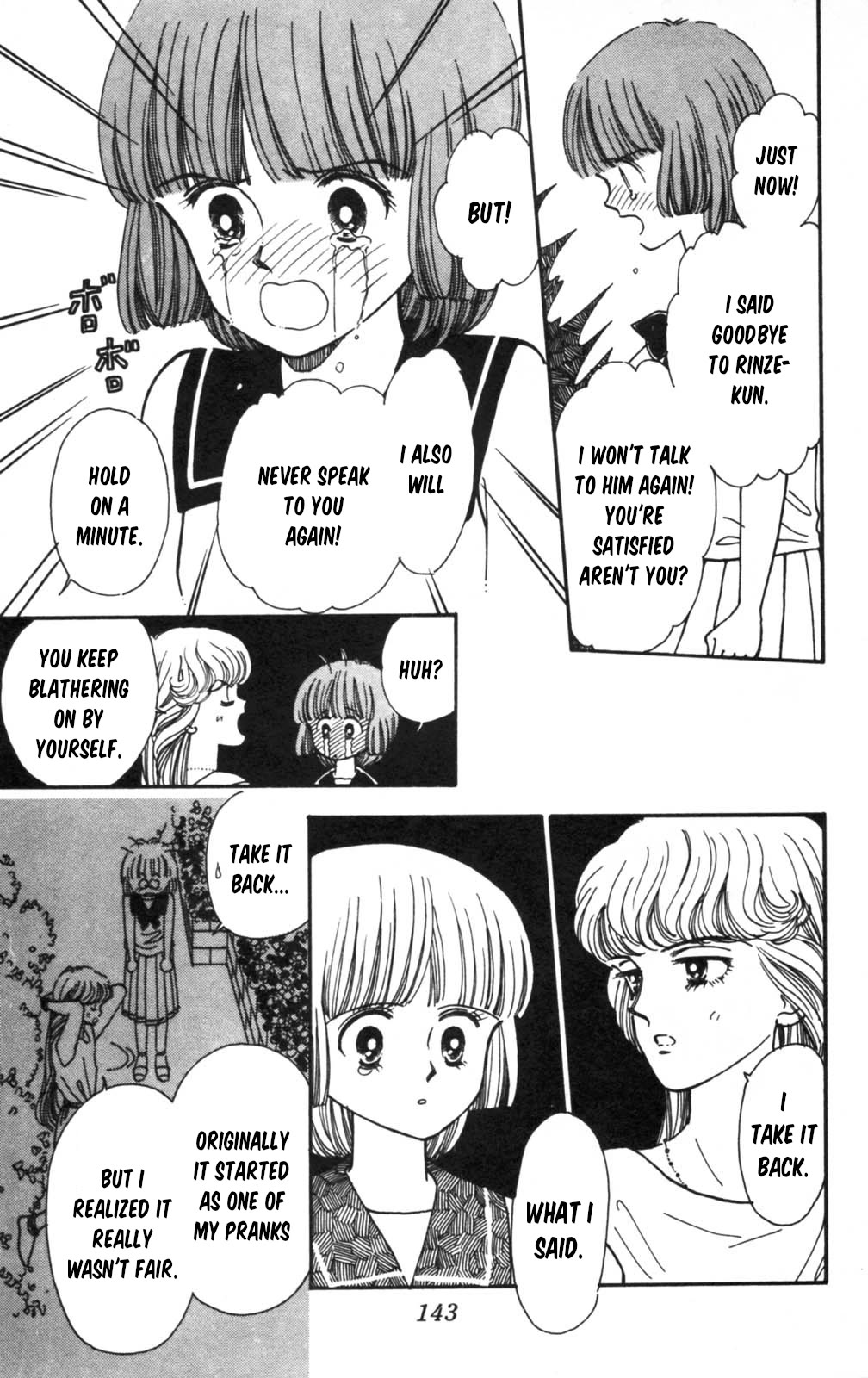 Tokimeki Tonight chapter 104 page 26