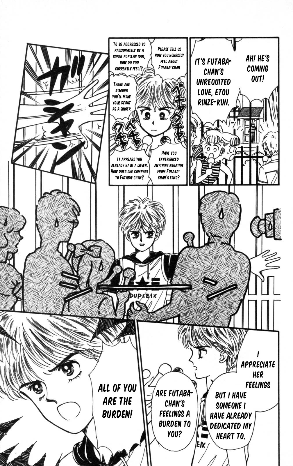 Tokimeki Tonight chapter 104 page 32