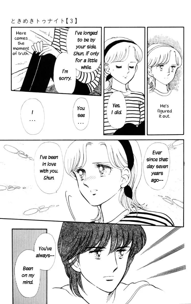 Tokimeki Tonight chapter 11 page 43