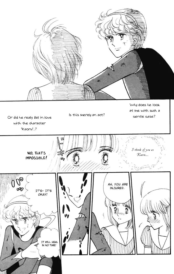 Tokimeki Tonight chapter 17 page 6