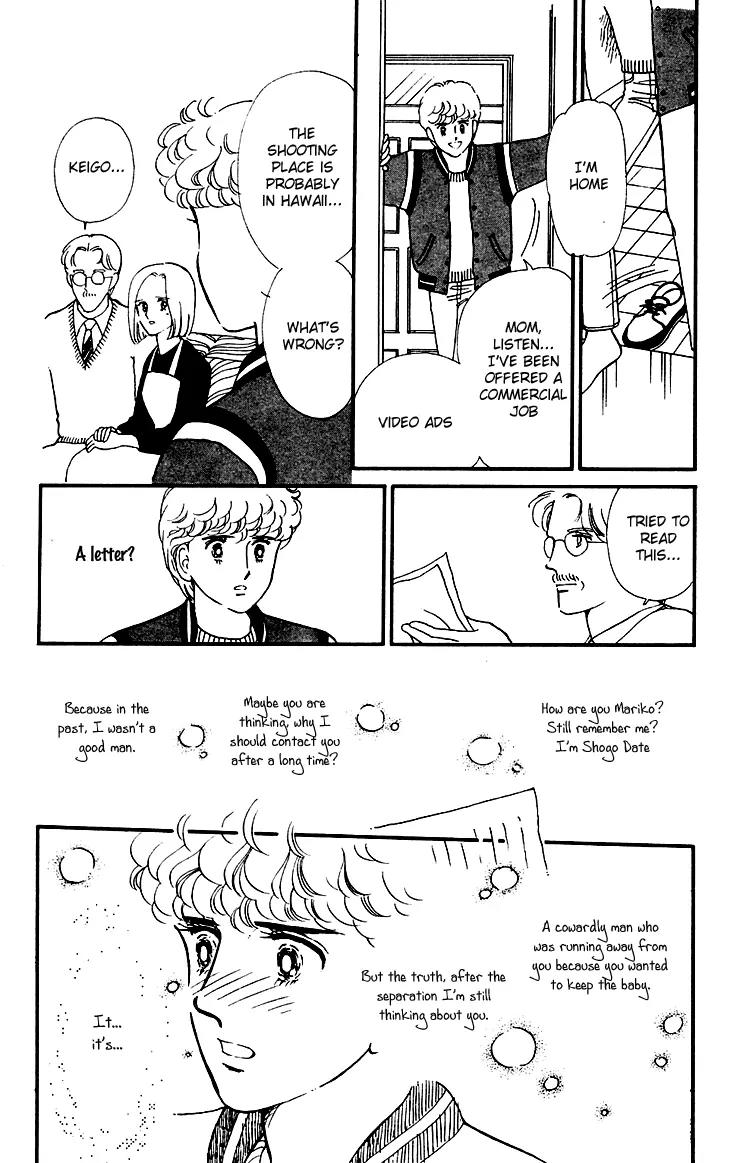 Tokimeki Tonight chapter 26 page 3