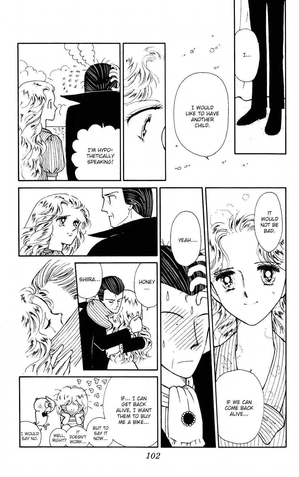 Tokimeki Tonight chapter 41 page 6