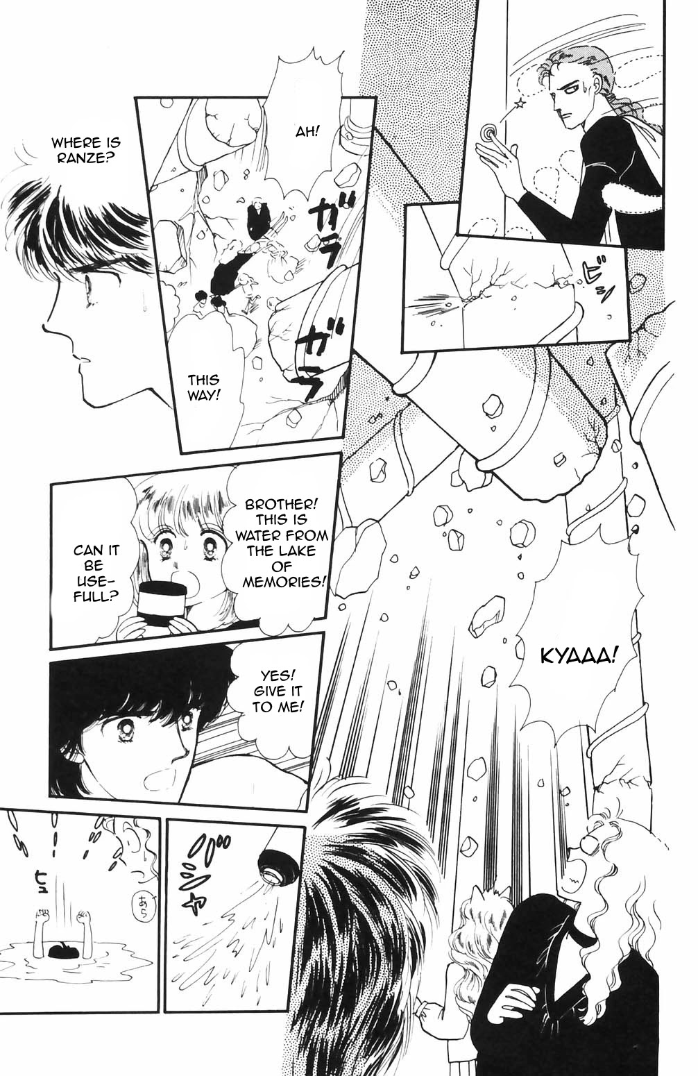 Tokimeki Tonight chapter 64 page 20