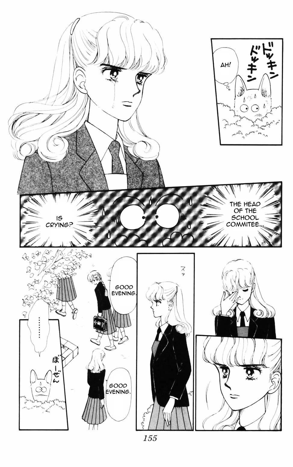 Tokimeki Tonight chapter 76 page 17