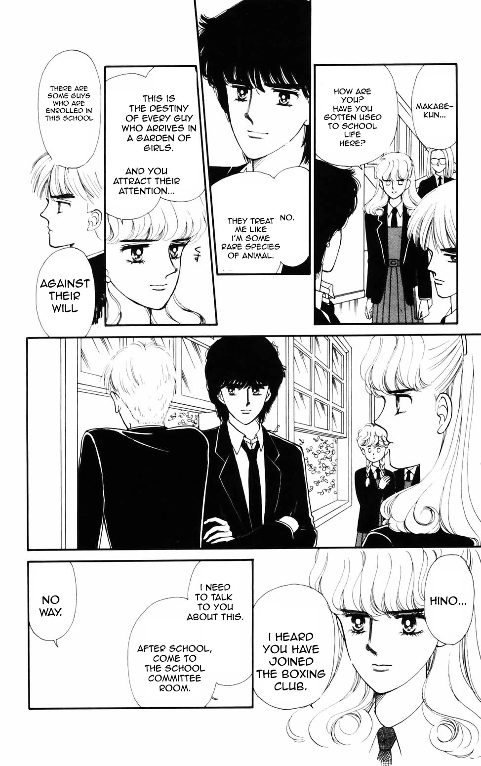 Tokimeki Tonight chapter 76 page 8