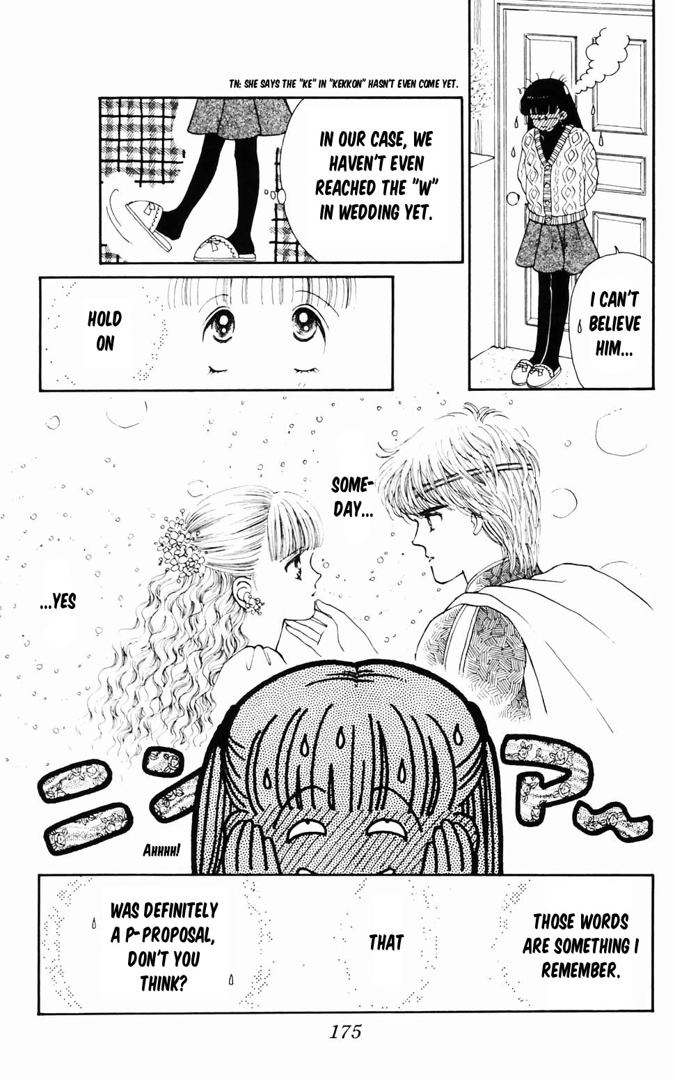 Tokimeki Tonight chapter 96.4 page 5