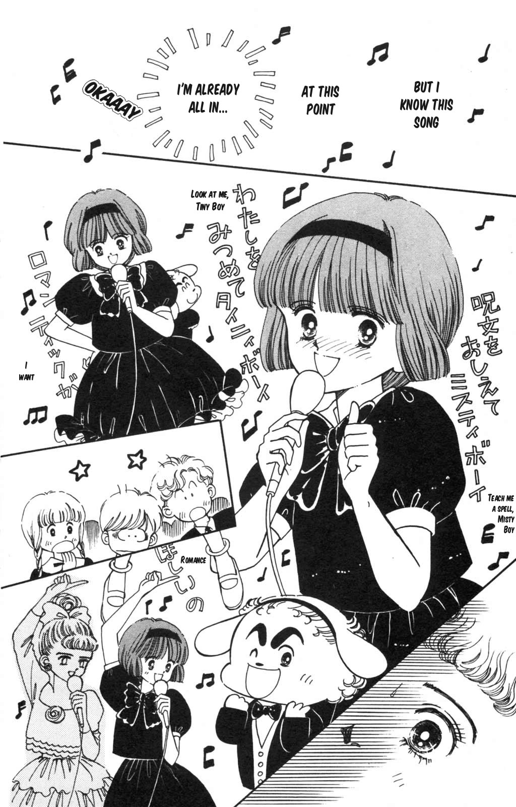 Tokimeki Tonight chapter 99 page 9