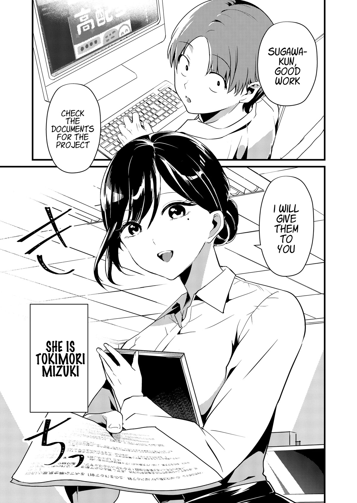Tokimori‑san is Completely Defenseless!! chapter 1 page 2