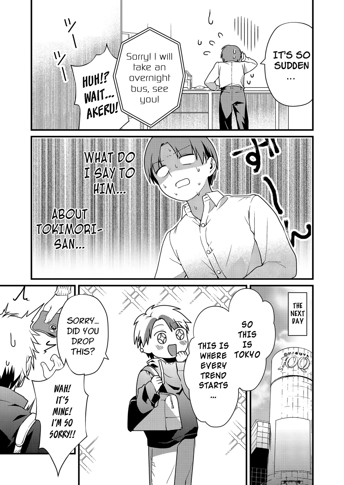 Tokimori‑san is Completely Defenseless!! chapter 11 page 12