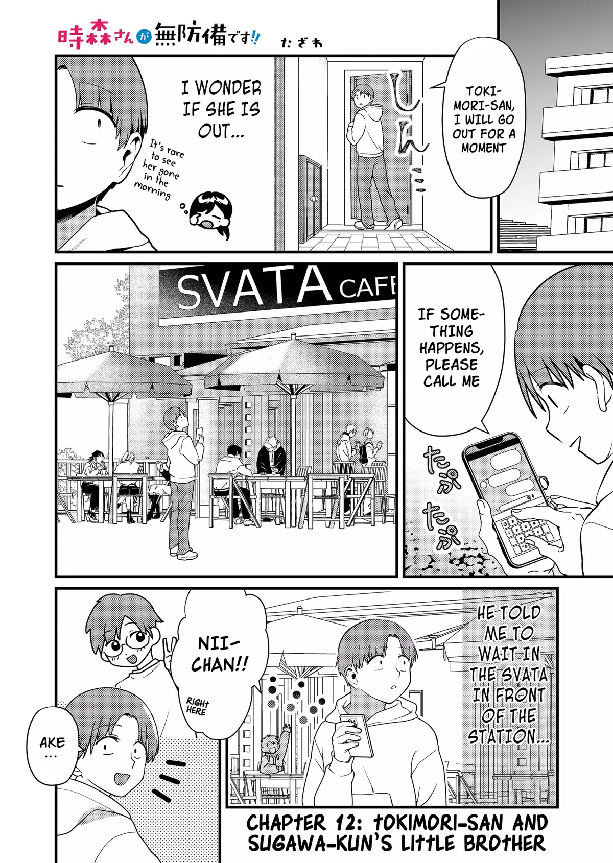 Tokimori‑san is Completely Defenseless!! chapter 12 page 2