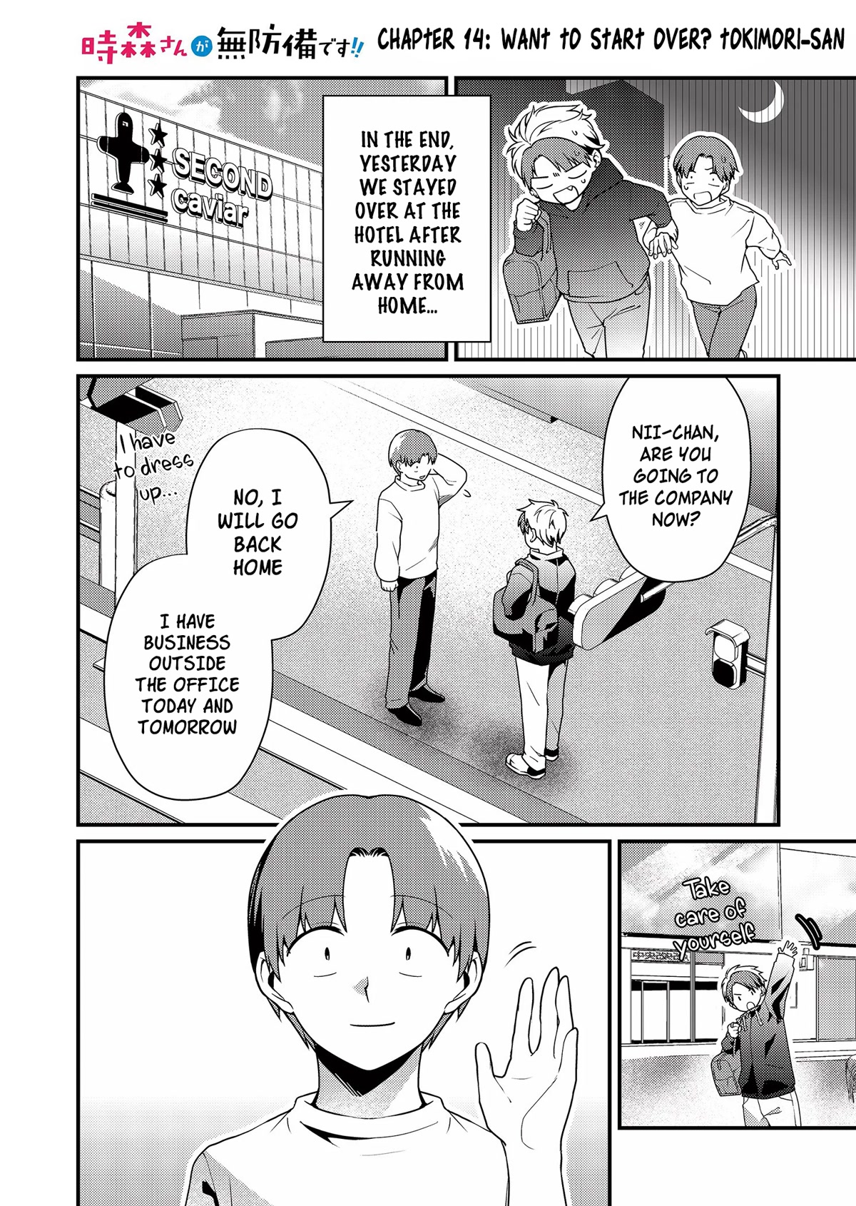 Tokimori‑san is Completely Defenseless!! chapter 14 page 2