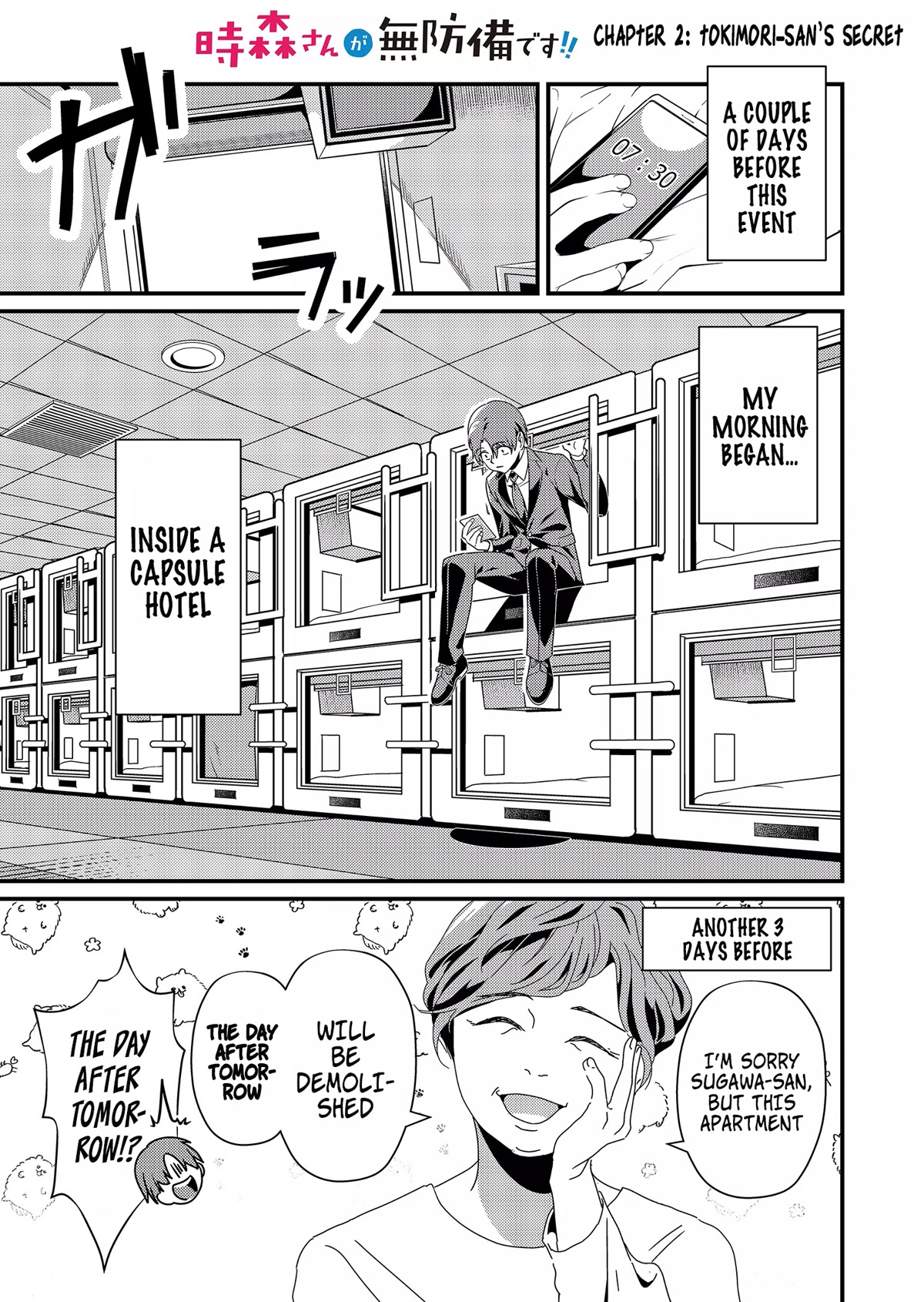 Tokimori‑san is Completely Defenseless!! chapter 2 page 2
