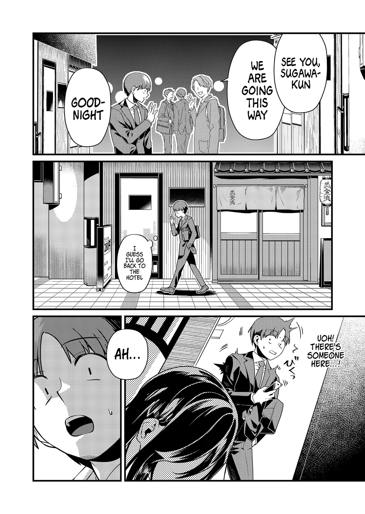 Tokimori‑san is Completely Defenseless!! chapter 2 page 7