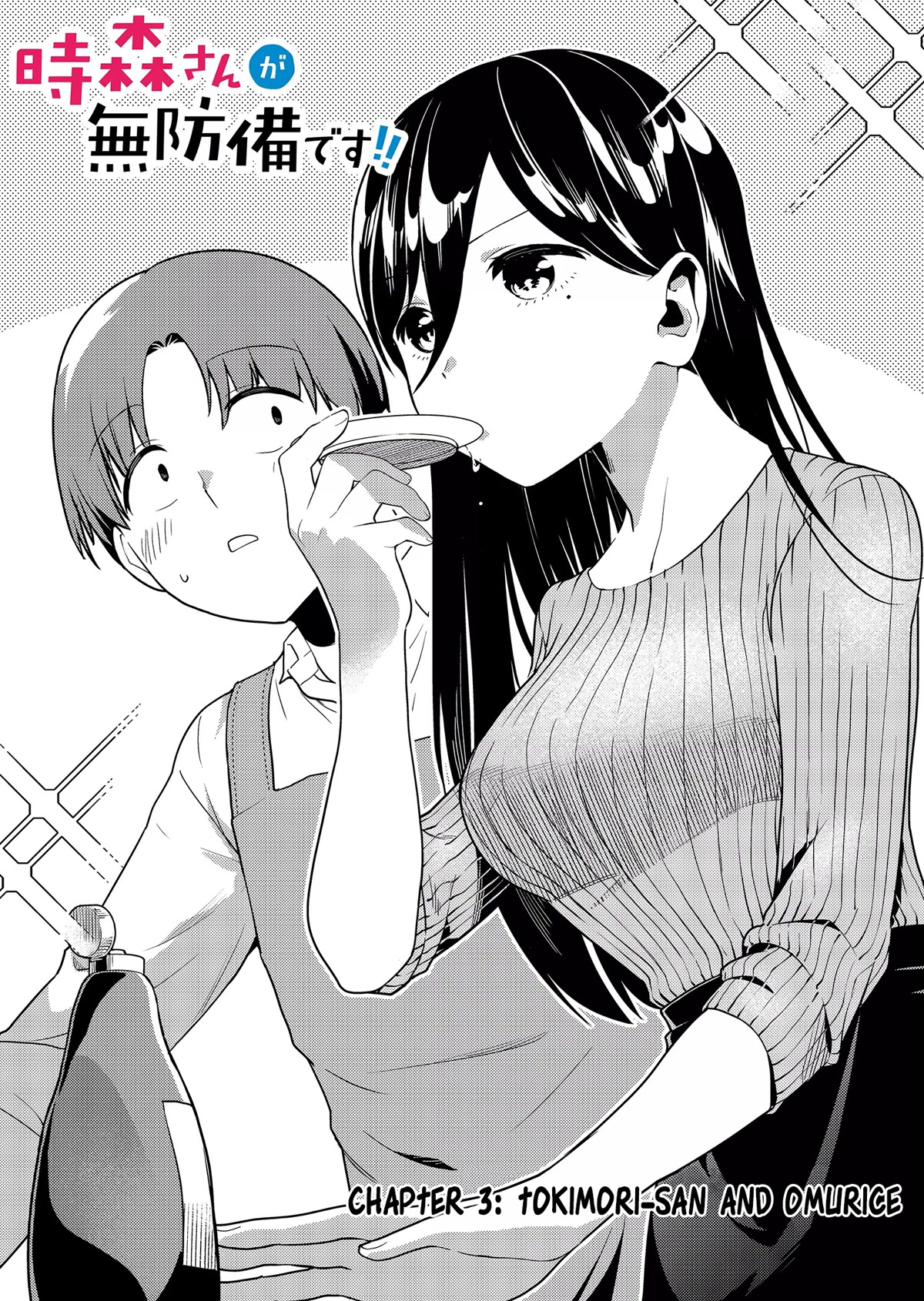 Tokimori‑san is Completely Defenseless!! chapter 3 page 2