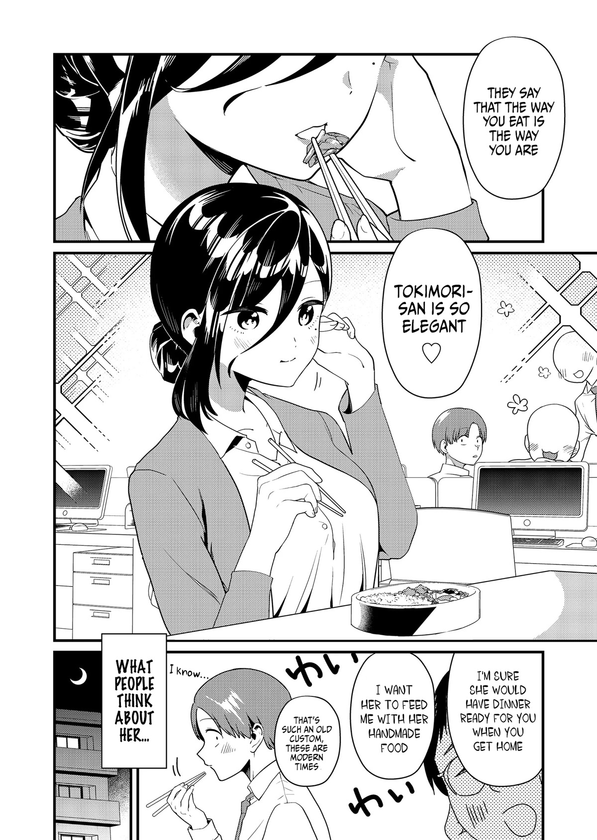 Tokimori‑san is Completely Defenseless!! chapter 3 page 3