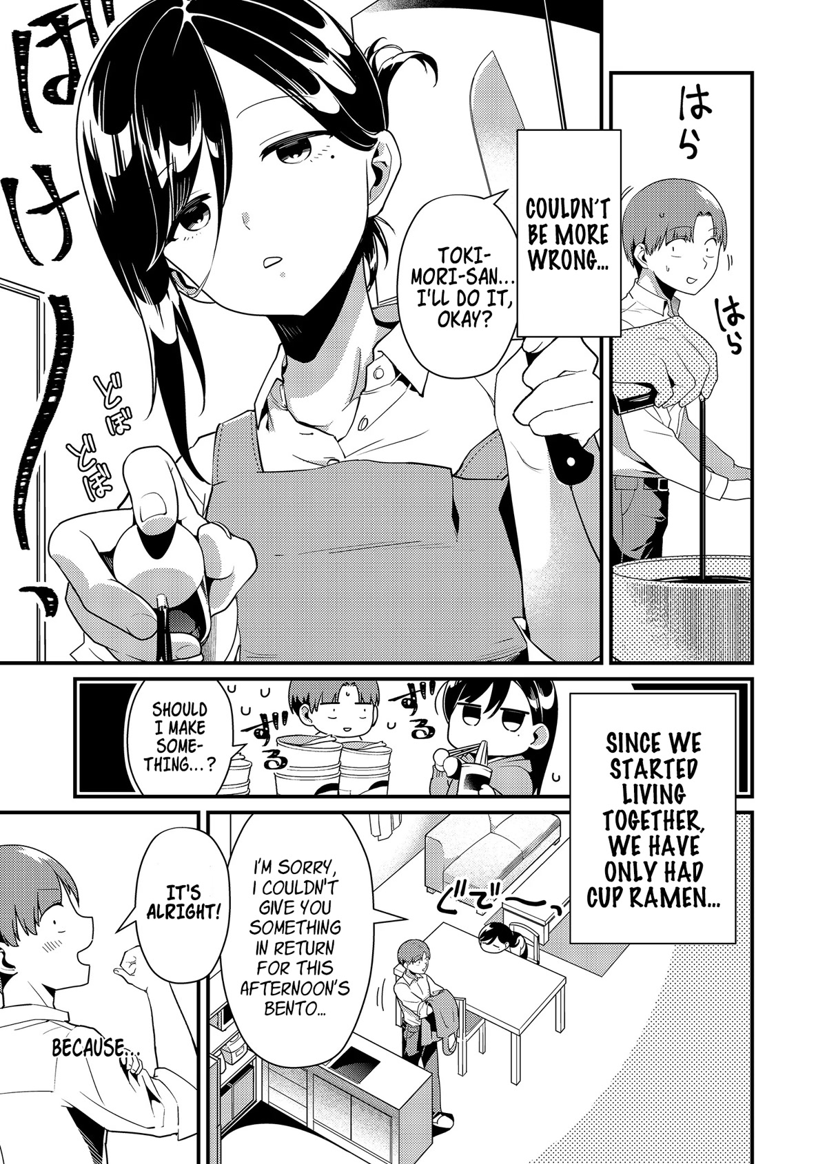 Tokimori‑san is Completely Defenseless!! chapter 3 page 4