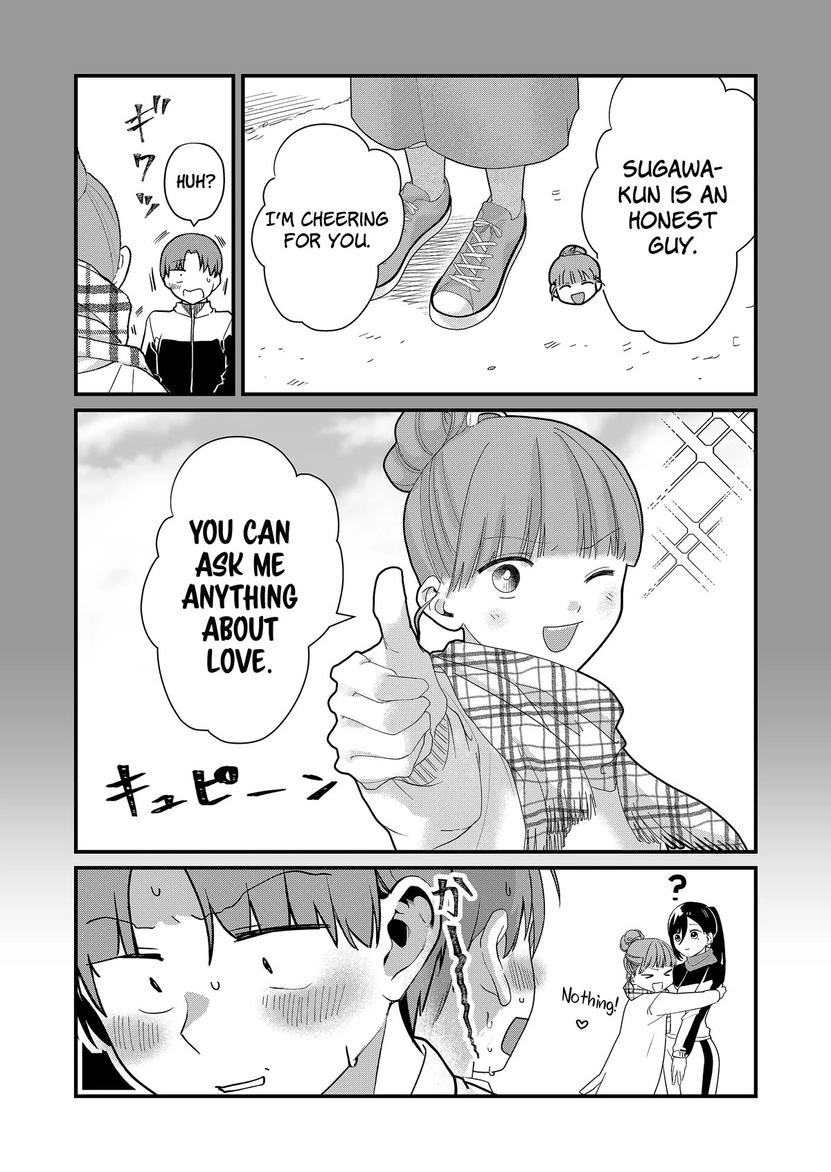 Tokimori-san Is Completely Defenseless!! chapter 34 page 8