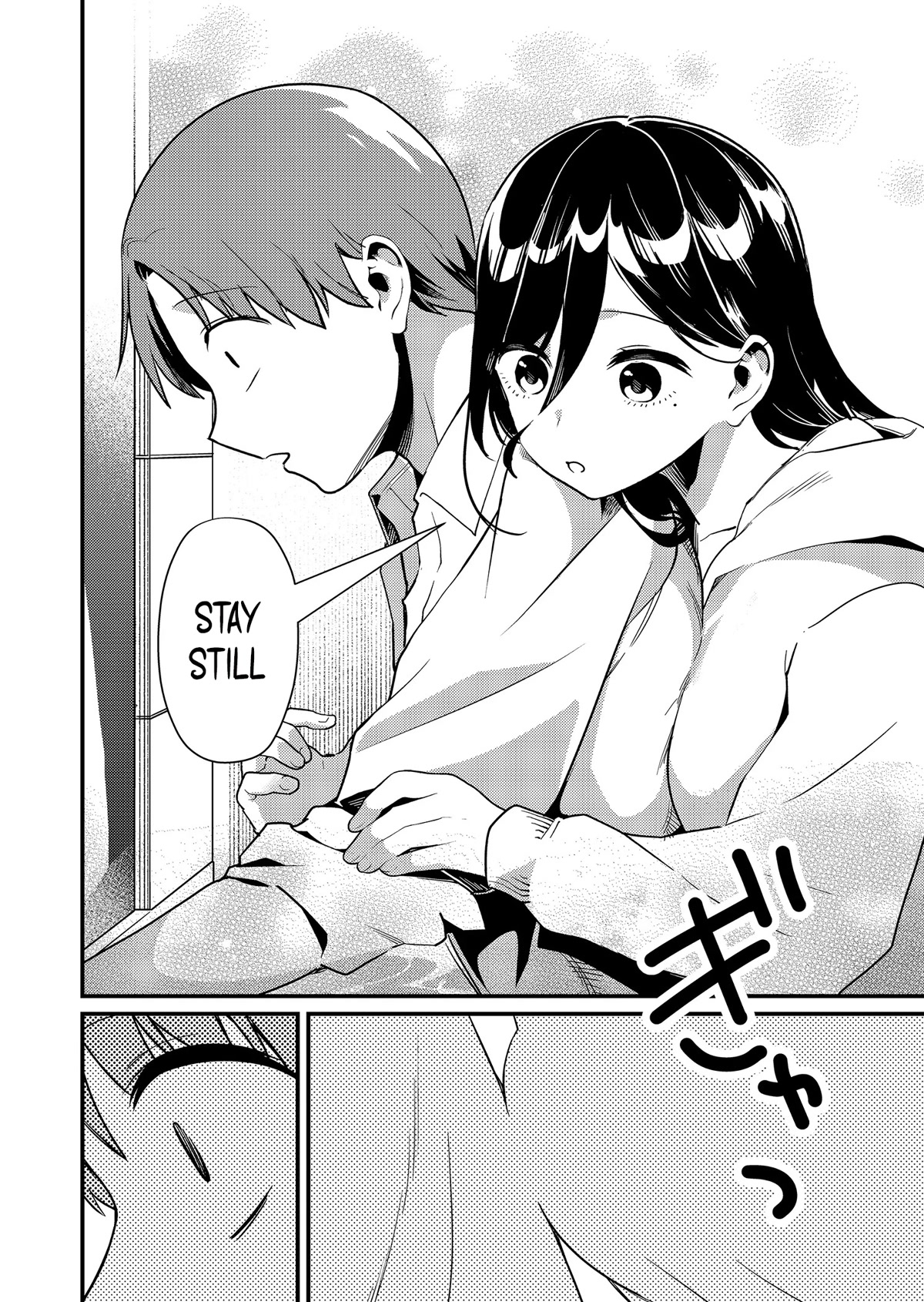 Tokimori‑san is Completely Defenseless!! chapter 4 page 11