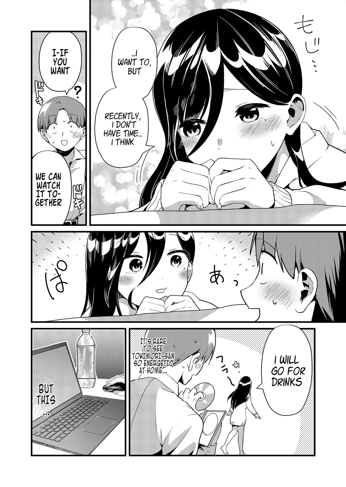 Tokimori‑san is Completely Defenseless!! chapter 5 page 5