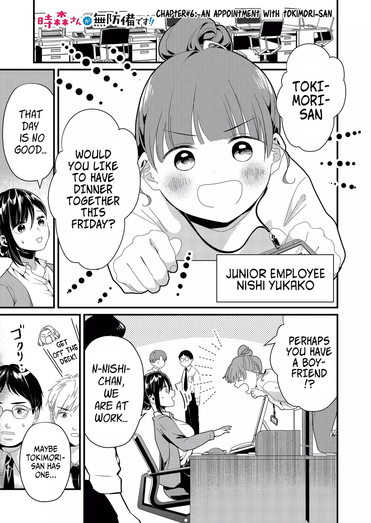 Tokimori‑san is Completely Defenseless!! chapter 6 page 2