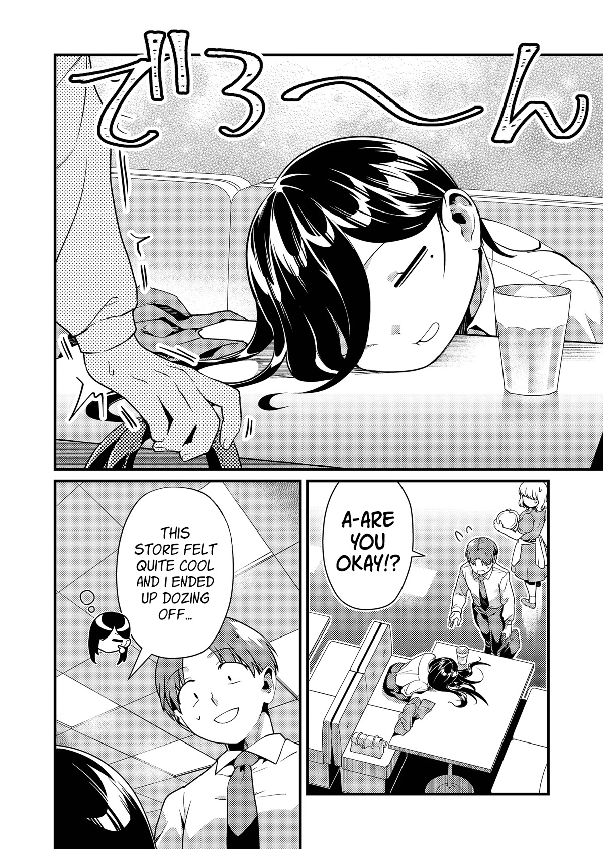 Tokimori‑san is Completely Defenseless!! chapter 6 page 7