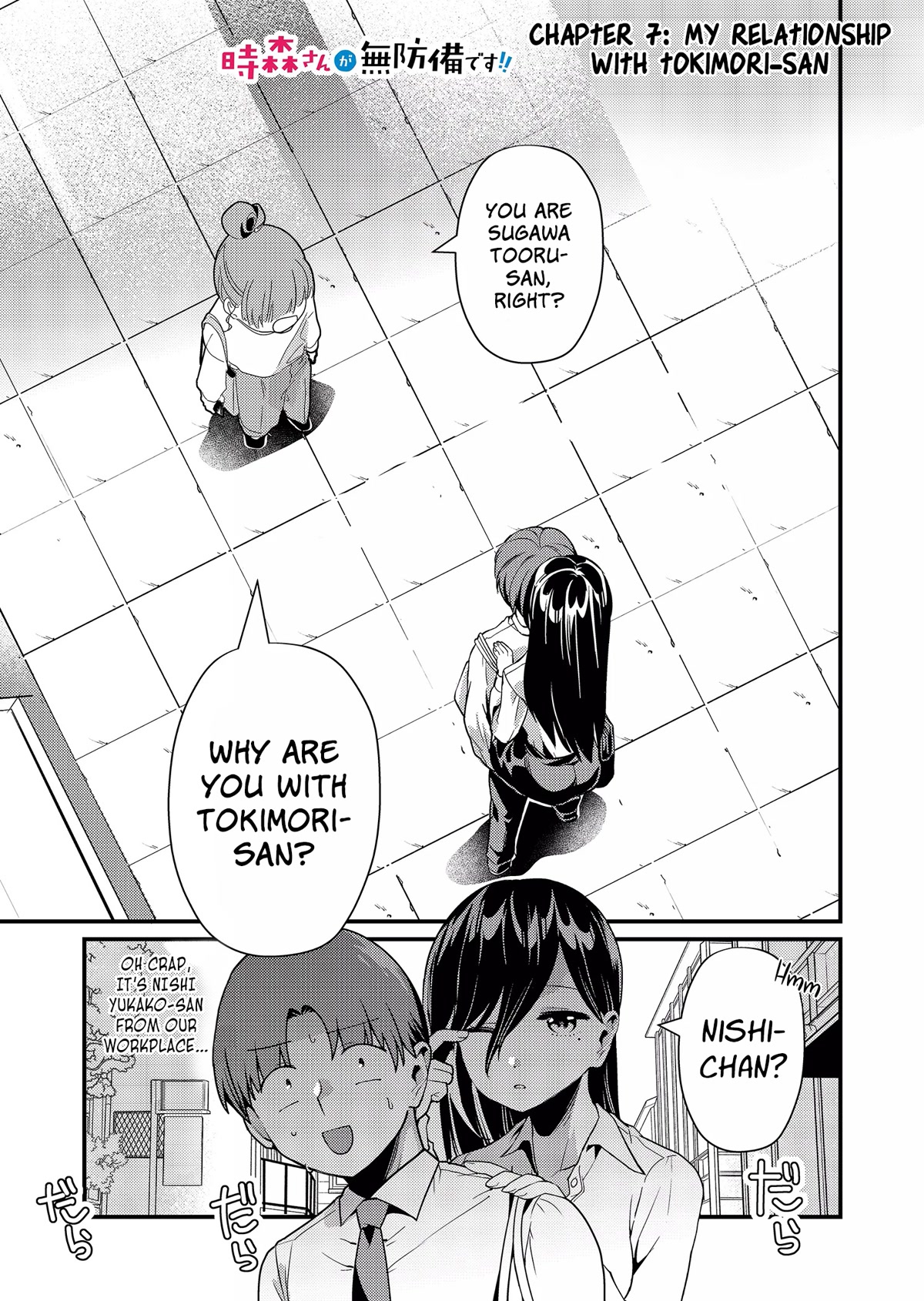 Tokimori‑san is Completely Defenseless!! chapter 7 page 2