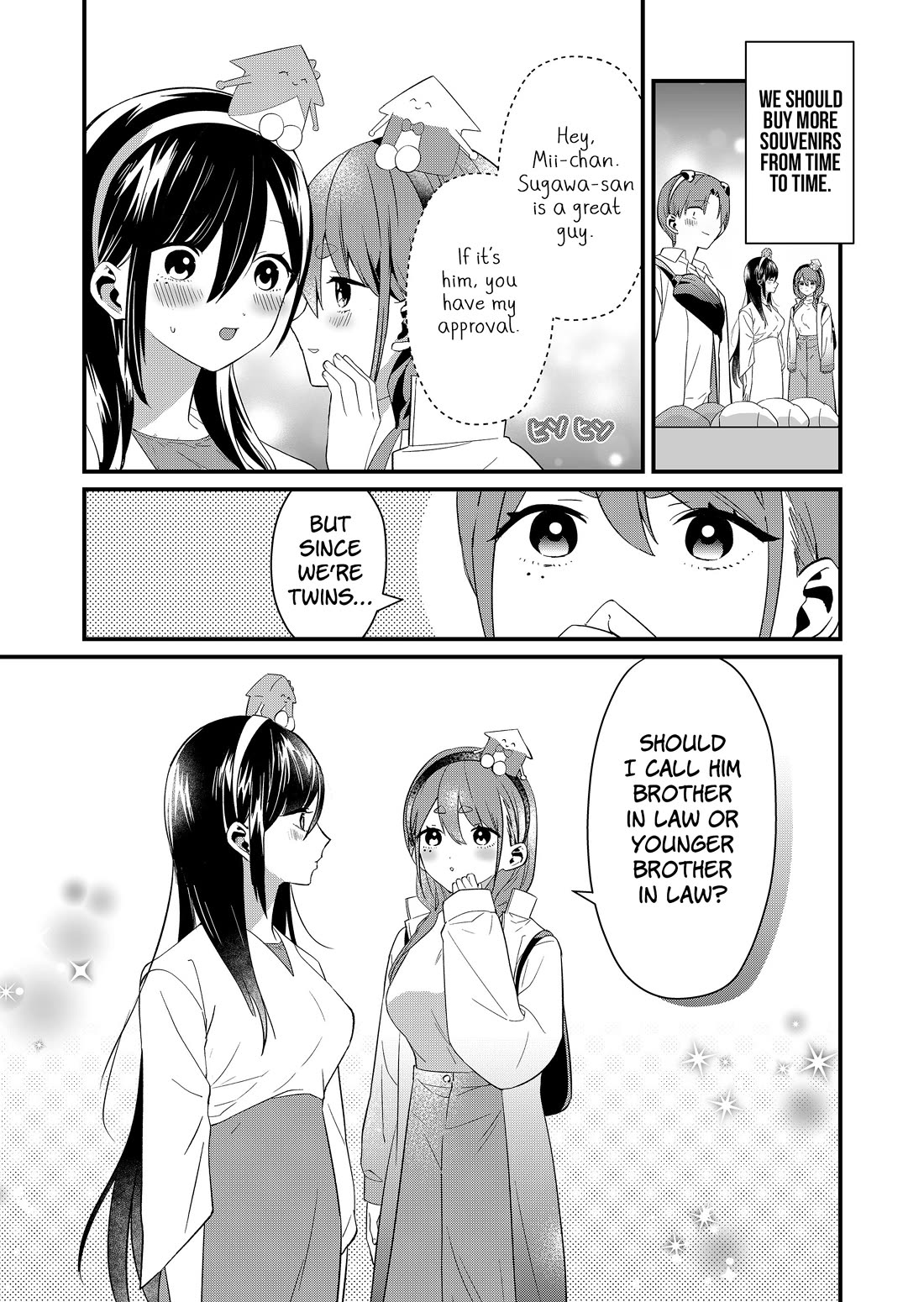 Tokimori-san Is Completely Defenseless!! chapter 78 page 11