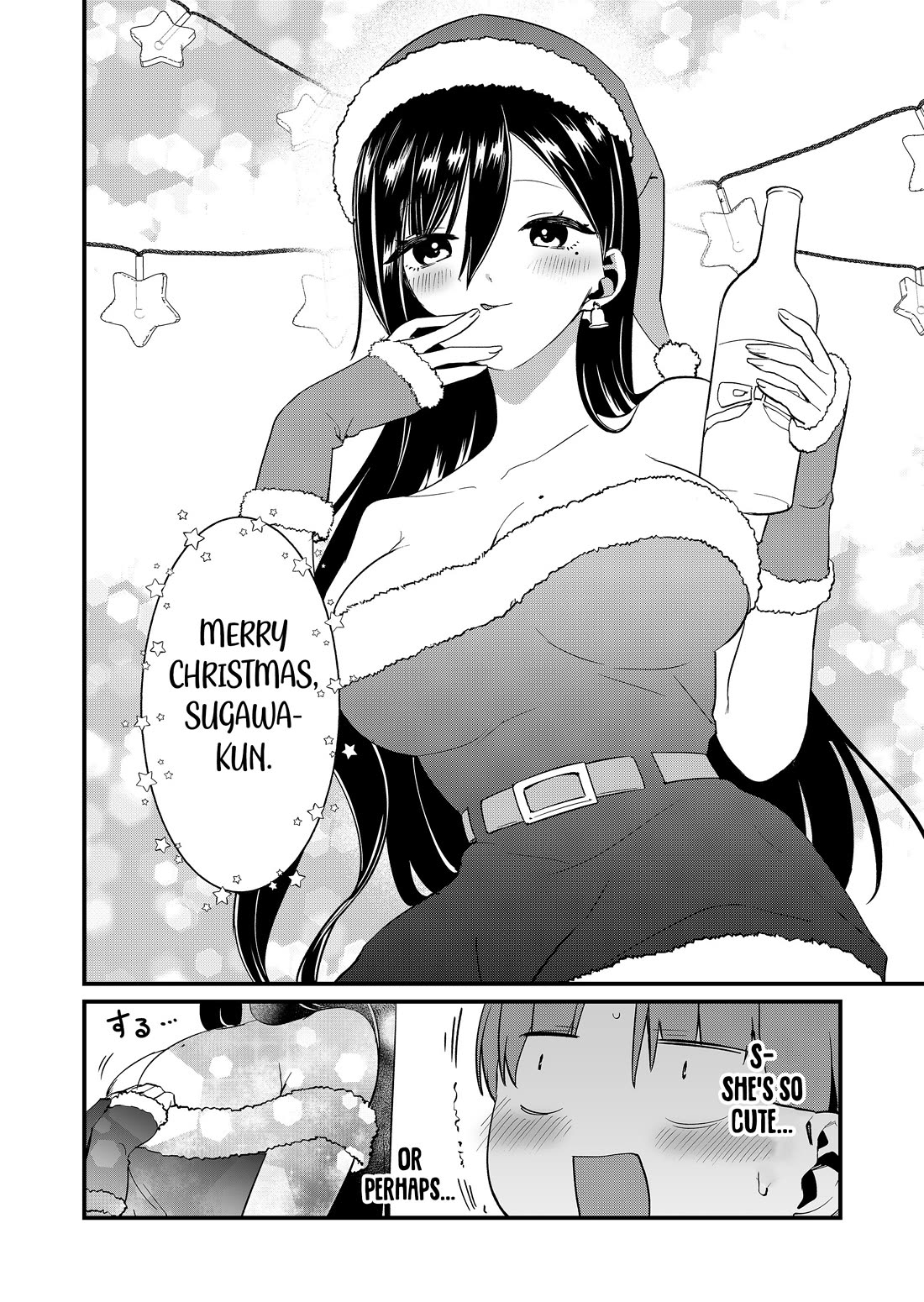 Tokimori-san Is Completely Defenseless!! chapter 79 page 6