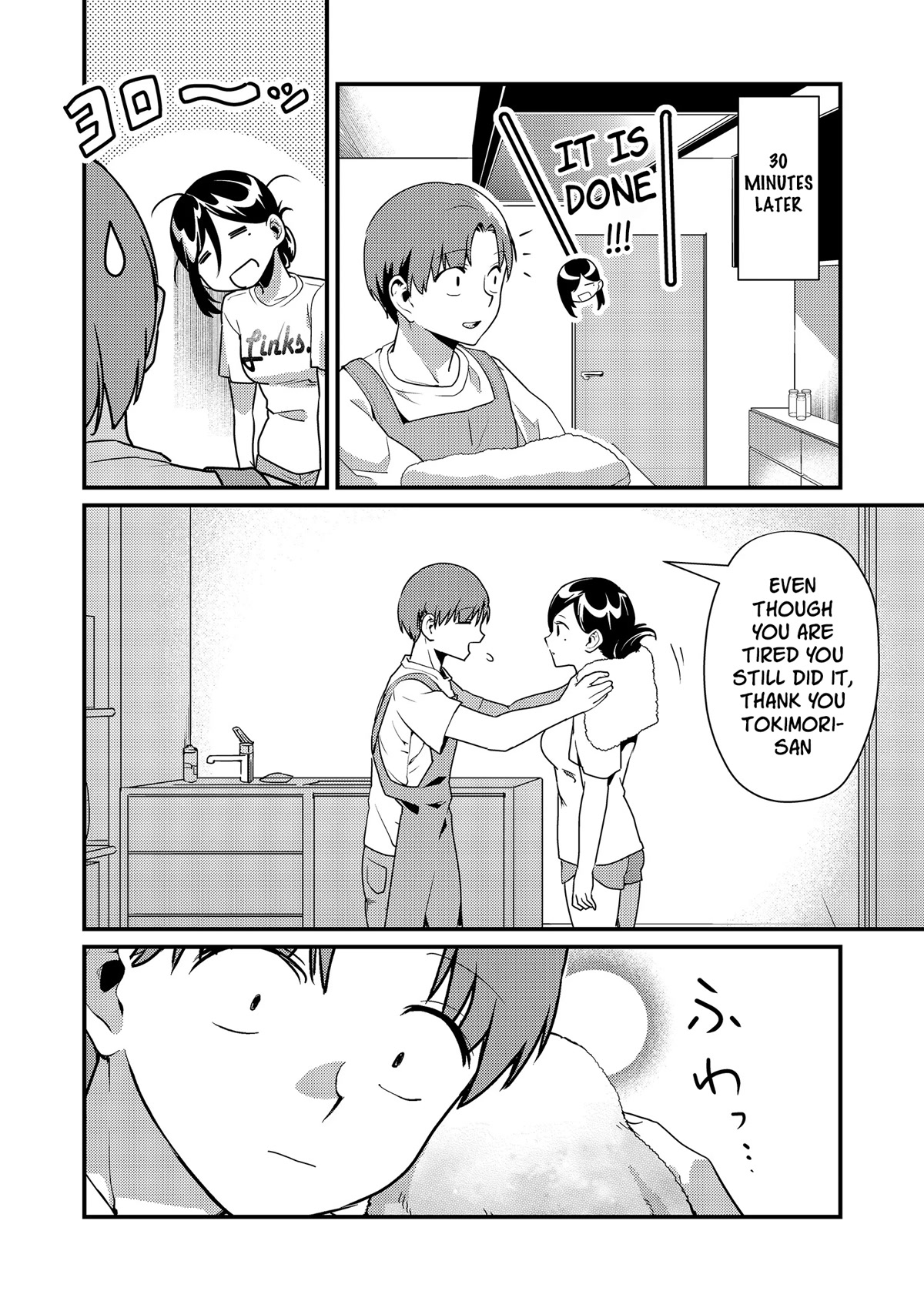 Tokimori‑san is Completely Defenseless!! chapter 8 page 11