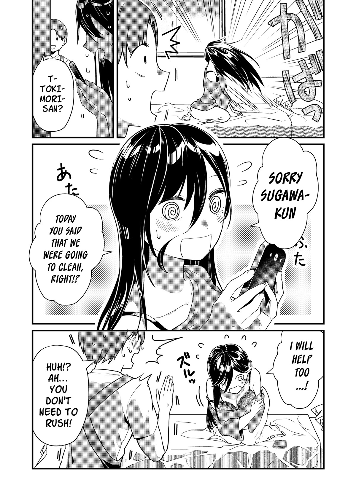 Tokimori‑san is Completely Defenseless!! chapter 8 page 5