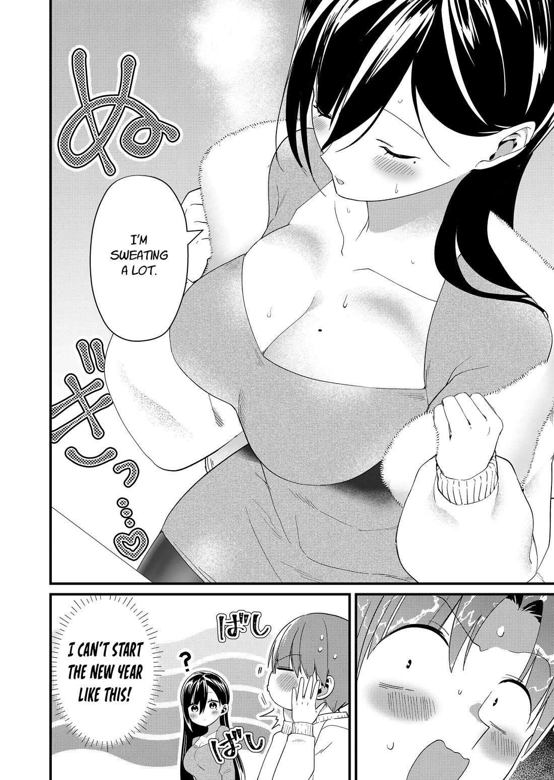 Tokimori-san Is Completely Defenseless!! chapter 81 page 10