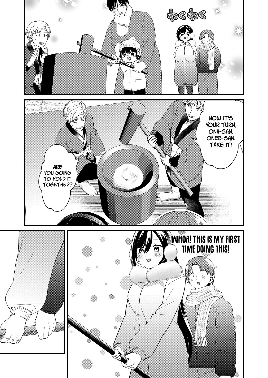 Tokimori-san Is Completely Defenseless!! chapter 81 page 5
