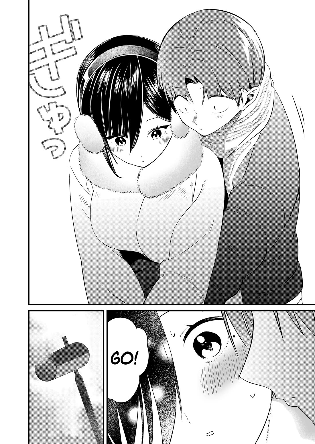 Tokimori-san Is Completely Defenseless!! chapter 81 page 6