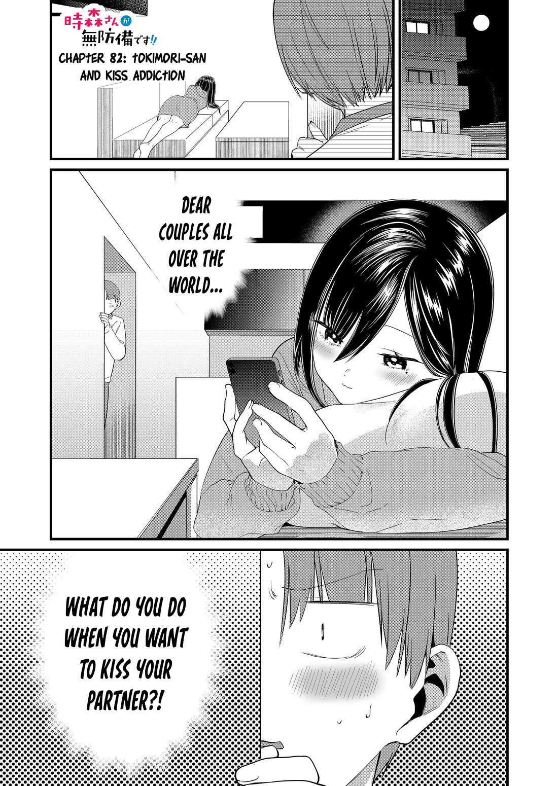 Tokimori-san Is Completely Defenseless!! chapter 82 page 1