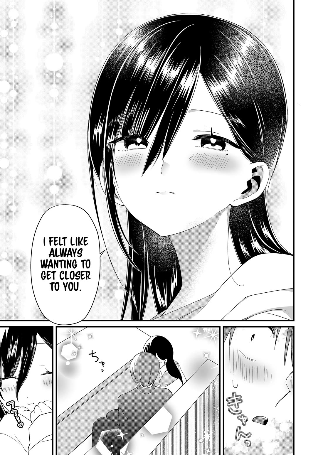 Tokimori-san Is Completely Defenseless!! chapter 82 page 11