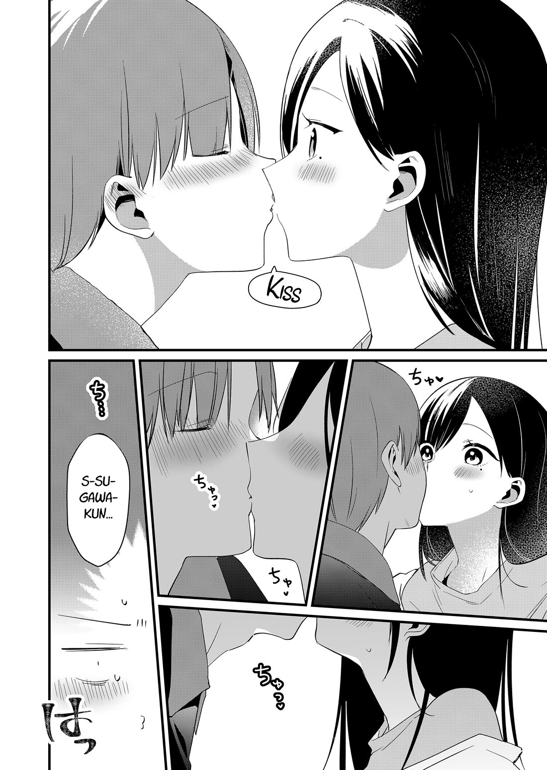 Tokimori-san Is Completely Defenseless!! chapter 82 page 12