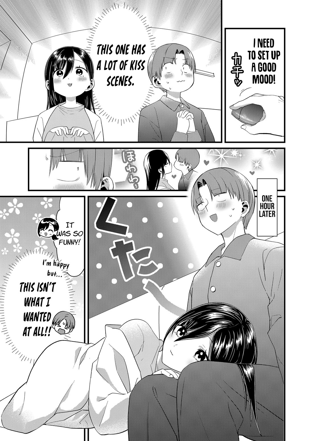 Tokimori-san Is Completely Defenseless!! chapter 82 page 7