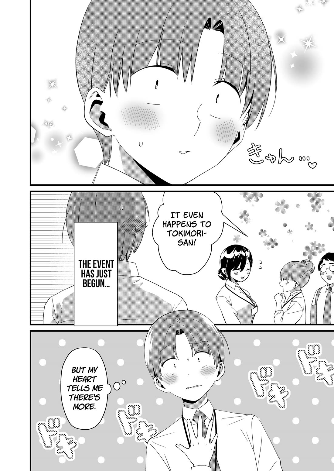 Tokimori-san Is Completely Defenseless!! chapter 85 page 12